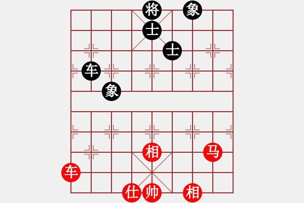 象棋棋譜圖片：兩兵掃華山(月將)-和-紐約譚版(4段) - 步數(shù)：140 