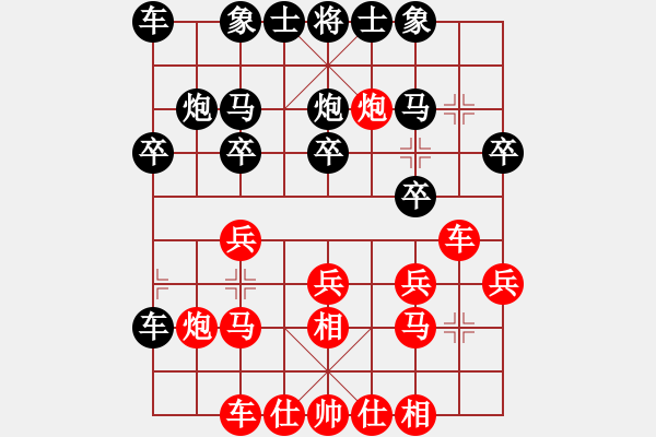 象棋棋譜圖片：兩兵掃華山(月將)-和-紐約譚版(4段) - 步數(shù)：20 