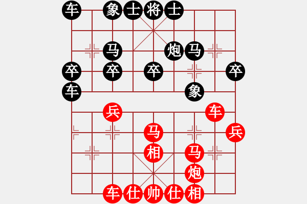 象棋棋譜圖片：兩兵掃華山(月將)-和-紐約譚版(4段) - 步數(shù)：30 