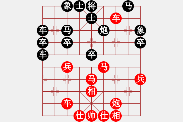 象棋棋譜圖片：兩兵掃華山(月將)-和-紐約譚版(4段) - 步數(shù)：40 