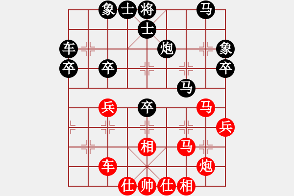 象棋棋譜圖片：兩兵掃華山(月將)-和-紐約譚版(4段) - 步數(shù)：50 