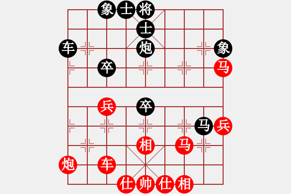 象棋棋譜圖片：兩兵掃華山(月將)-和-紐約譚版(4段) - 步數(shù)：60 