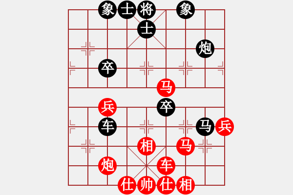 象棋棋譜圖片：兩兵掃華山(月將)-和-紐約譚版(4段) - 步數(shù)：70 