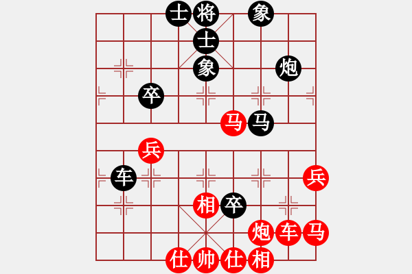 象棋棋譜圖片：兩兵掃華山(月將)-和-紐約譚版(4段) - 步數(shù)：80 