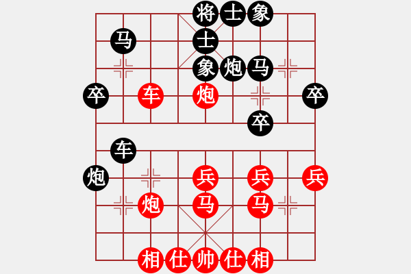 象棋棋譜圖片：參觀(無(wú)極)-和-風(fēng)雅(北斗) - 步數(shù)：40 