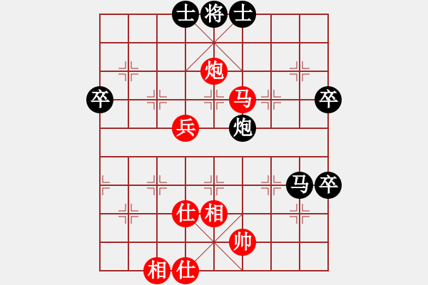 象棋棋譜圖片：適情雅趣[紅] -VS- 小草[黑] - 步數(shù)：100 