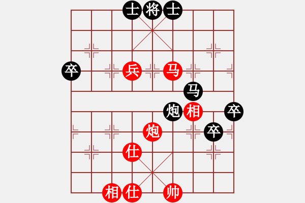 象棋棋譜圖片：適情雅趣[紅] -VS- 小草[黑] - 步數(shù)：110 