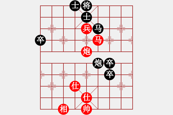 象棋棋譜圖片：適情雅趣[紅] -VS- 小草[黑] - 步數(shù)：120 