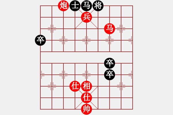 象棋棋譜圖片：適情雅趣[紅] -VS- 小草[黑] - 步數(shù)：131 