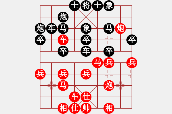 象棋棋譜圖片：適情雅趣[紅] -VS- 小草[黑] - 步數(shù)：40 