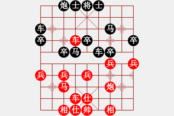 象棋棋譜圖片：適情雅趣[紅] -VS- 小草[黑] - 步數(shù)：50 