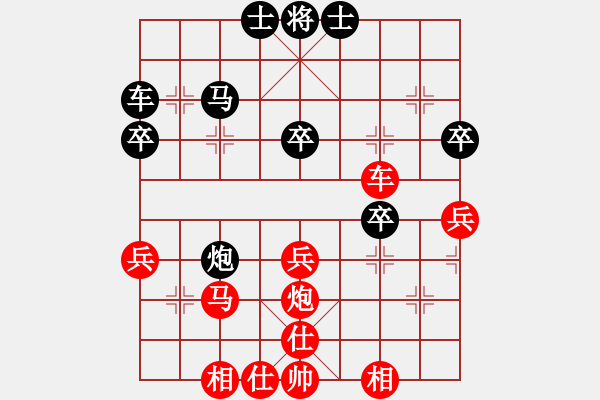 象棋棋譜圖片：適情雅趣[紅] -VS- 小草[黑] - 步數(shù)：60 