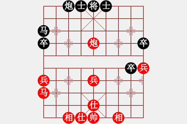 象棋棋譜圖片：適情雅趣[紅] -VS- 小草[黑] - 步數(shù)：70 