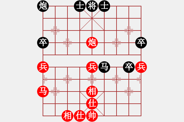 象棋棋譜圖片：適情雅趣[紅] -VS- 小草[黑] - 步數(shù)：80 