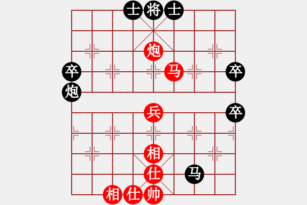 象棋棋譜圖片：適情雅趣[紅] -VS- 小草[黑] - 步數(shù)：90 