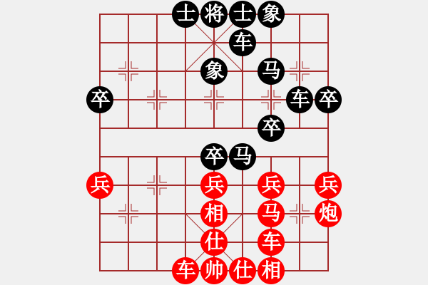 象棋棋譜圖片：帶頭大哥[244207750] -VS- 橫才俊儒[292832991] - 步數(shù)：40 