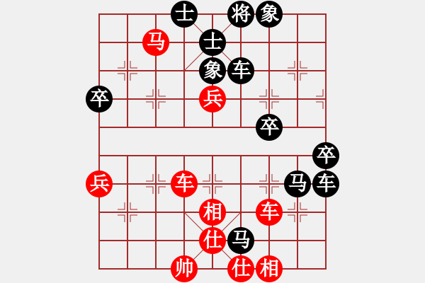 象棋棋譜圖片：帶頭大哥[244207750] -VS- 橫才俊儒[292832991] - 步數(shù)：70 