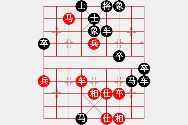 象棋棋譜圖片：帶頭大哥[244207750] -VS- 橫才俊儒[292832991] - 步數(shù)：72 