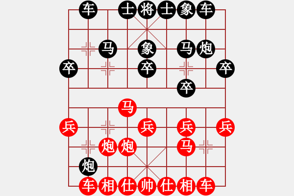 象棋棋譜圖片：oktoeight(4段)-勝-大花貓兒(1段) - 步數(shù)：20 