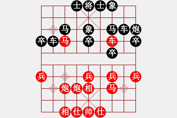 象棋棋譜圖片：oktoeight(4段)-勝-大花貓兒(1段) - 步數(shù)：30 