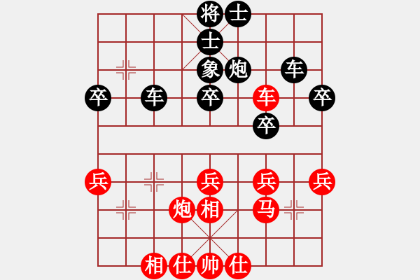 象棋棋譜圖片：oktoeight(4段)-勝-大花貓兒(1段) - 步數(shù)：40 