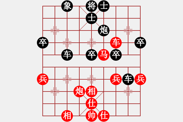 象棋棋譜圖片：oktoeight(4段)-勝-大花貓兒(1段) - 步數(shù)：50 