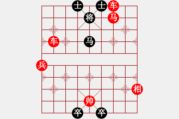 象棋棋譜圖片：五星囚月 - 步數(shù)：50 