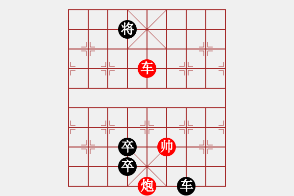 象棋棋譜圖片：九連環(huán)之---東邪西毒，卒37，炮23，紅相93，兵27估計和之殘局變種4 - 步數：40 