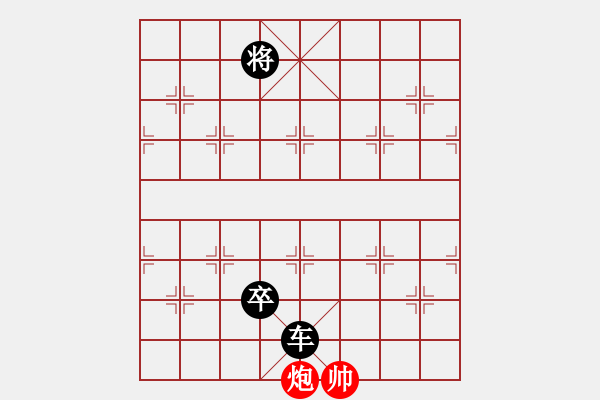 象棋棋譜圖片：九連環(huán)之---東邪西毒，卒37，炮23，紅相93，兵27估計和之殘局變種4 - 步數：46 