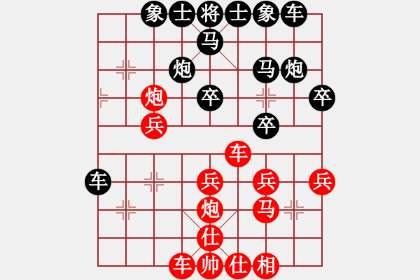 象棋棋譜圖片：不可不戒(2段)-負-展翅高飛(1段) - 步數(shù)：30 