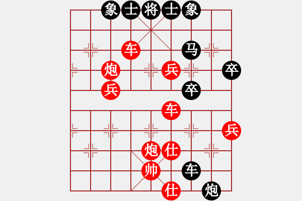 象棋棋譜圖片：不可不戒(2段)-負-展翅高飛(1段) - 步數(shù)：50 