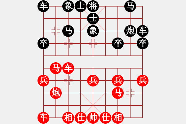 象棋棋譜圖片：鴛鴦炮3卒急平炮4 - 步數(shù)：20 