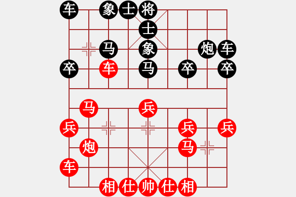 象棋棋譜圖片：鴛鴦炮3卒急平炮4 - 步數(shù)：25 