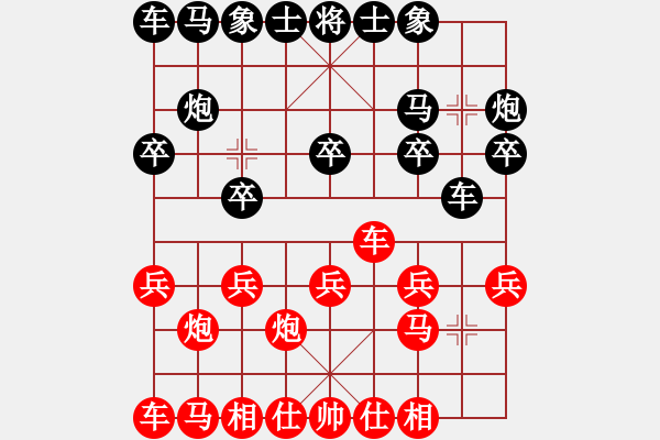 象棋棋譜圖片：徐昊陽(yáng) 先負(fù) 池紹生 - 步數(shù)：10 