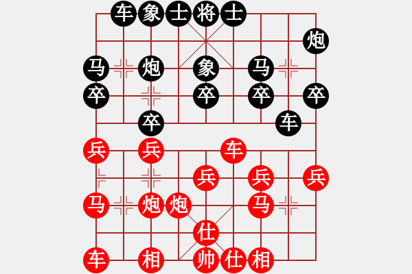 象棋棋譜圖片：徐昊陽(yáng) 先負(fù) 池紹生 - 步數(shù)：20 