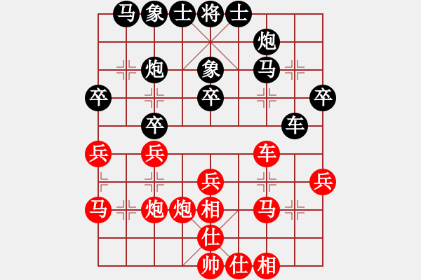 象棋棋譜圖片：徐昊陽(yáng) 先負(fù) 池紹生 - 步數(shù)：30 