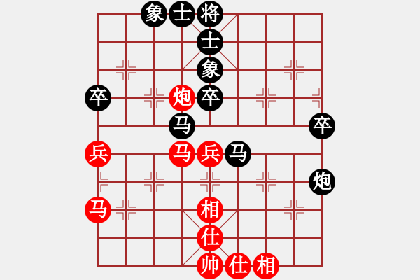 象棋棋譜圖片：徐昊陽(yáng) 先負(fù) 池紹生 - 步數(shù)：50 