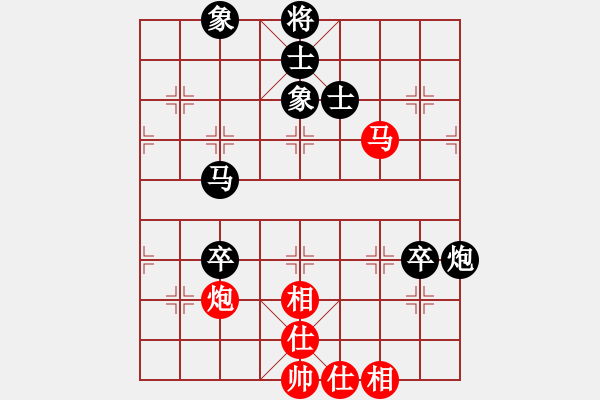 象棋棋譜圖片：徐昊陽(yáng) 先負(fù) 池紹生 - 步數(shù)：90 