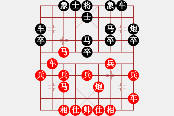 象棋棋谱图片：陈幸琳 先胜 张国凤 - 步数：30 