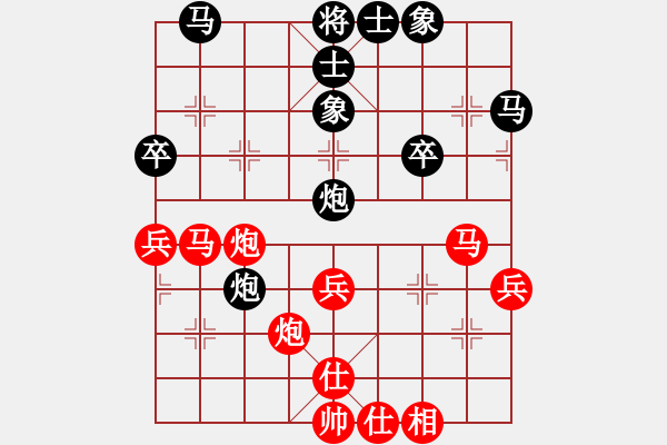 象棋棋谱图片：谢靖 先和 苗利明 - 步数：40 