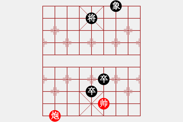 象棋棋譜圖片：天涯后手勝業(yè)五 艾兒 測評 - 步數(shù)：170 