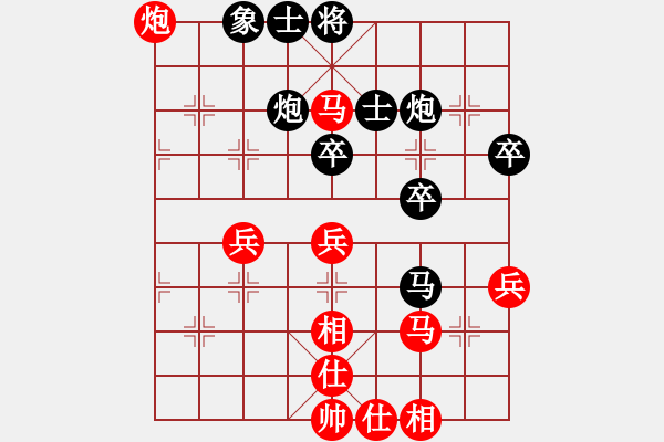 象棋棋譜圖片：天涯后手勝業(yè)五 艾兒 測評 - 步數(shù)：40 