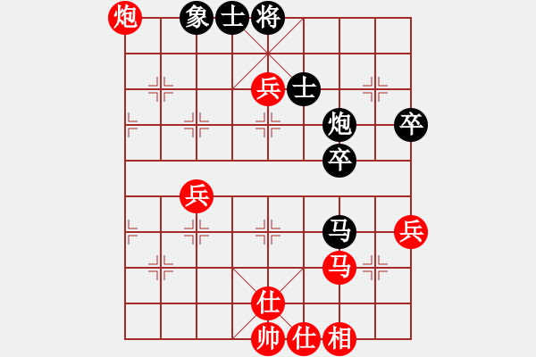 象棋棋譜圖片：天涯后手勝業(yè)五 艾兒 測評 - 步數(shù)：50 