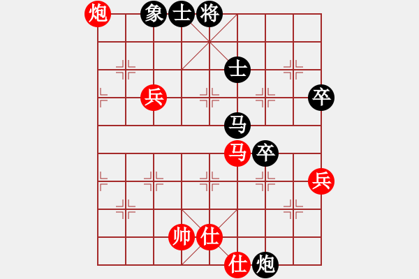 象棋棋譜圖片：天涯后手勝業(yè)五 艾兒 測評 - 步數(shù)：60 