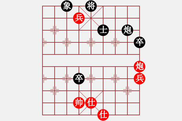 象棋棋譜圖片：天涯后手勝業(yè)五 艾兒 測評 - 步數(shù)：80 