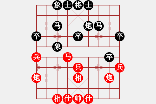 象棋棋譜圖片：黃橋老嚴(yán)先手對陣泰興小黃 - 步數(shù)：40 