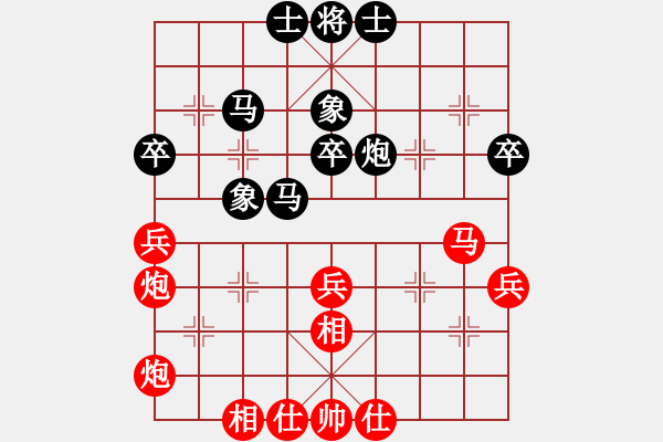 象棋棋譜圖片：黃橋老嚴(yán)先手對陣泰興小黃 - 步數(shù)：50 