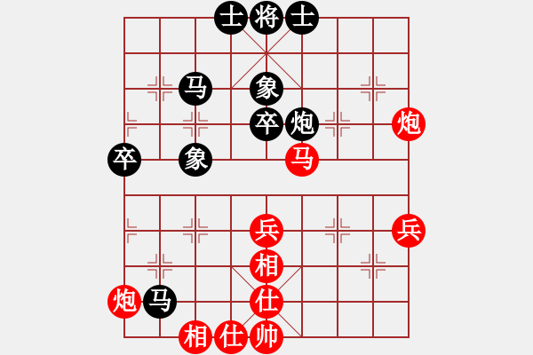 象棋棋譜圖片：黃橋老嚴(yán)先手對陣泰興小黃 - 步數(shù)：60 