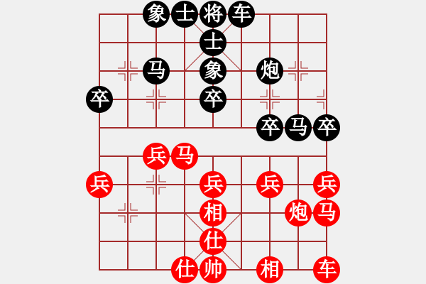 象棋棋譜圖片：行者必達(dá)[紅] -VS- 董[黑] - 步數(shù)：30 