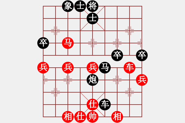 象棋棋譜圖片：行者必達(dá)[紅] -VS- 董[黑] - 步數(shù)：50 